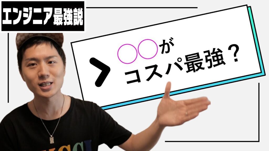 プログラミングスクールに通うより効率的な学習法