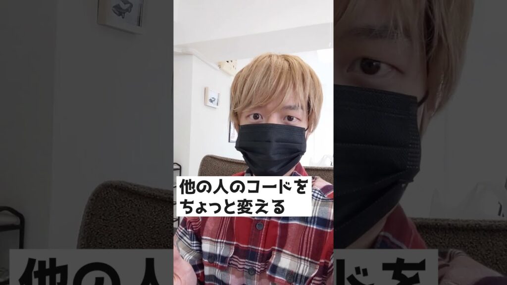 無料で学べるJavascript勉強法。変数を変えてみよう。