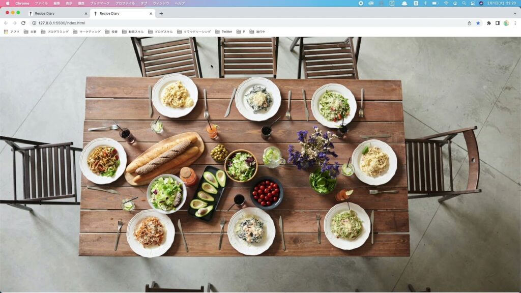 【模写コーディング超初心者向け】入門編「Recipe Diary」サイトを作ろう！【Codestep】