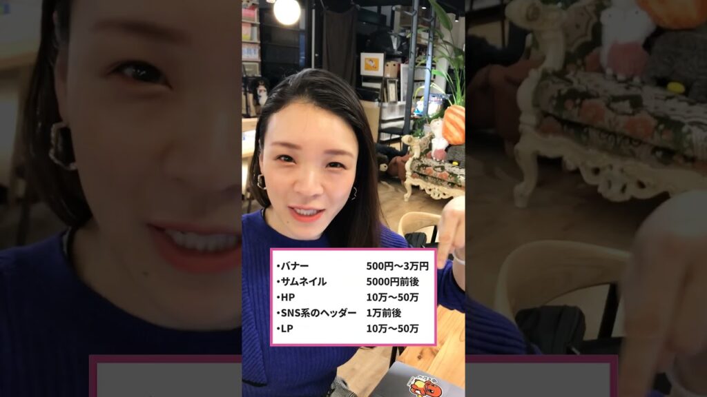 WEBデザイナーの仕事内容とは？ #webデザイン #webデザイン初心者 #webデザイン勉強中 #webデザイナー #webデザイン独学 #デザイン #仕事内容