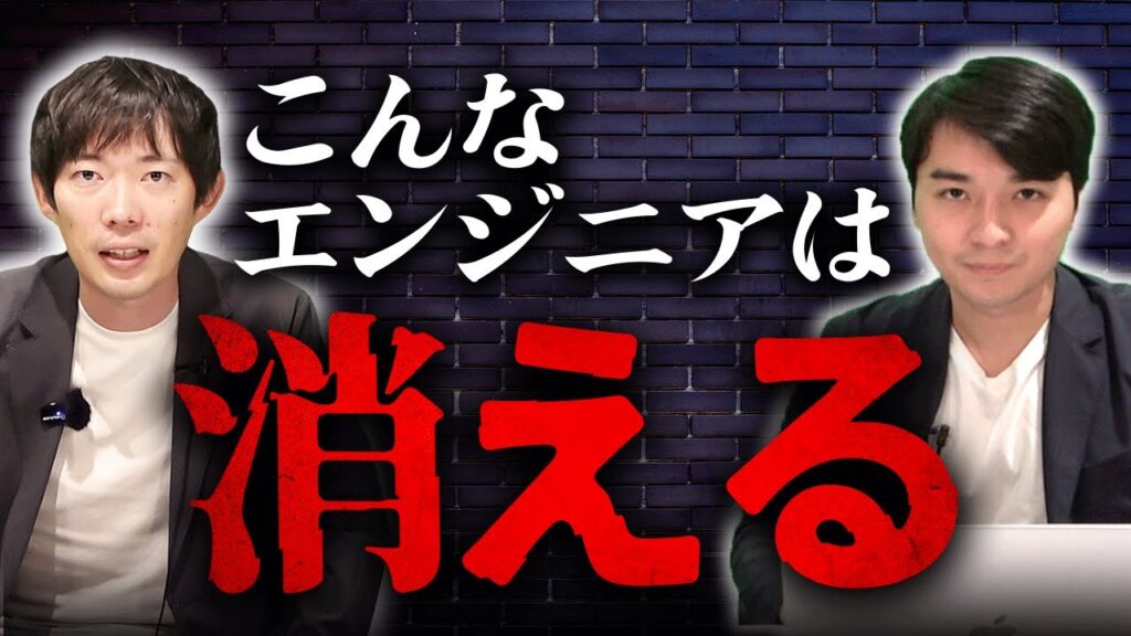 【2025年版】すみません、AIでエンジニアは終了します