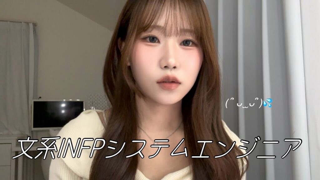 【仕事】文系INFP 2年で辞めたシステムエンジニア💔どんな感じで働いていたのか
