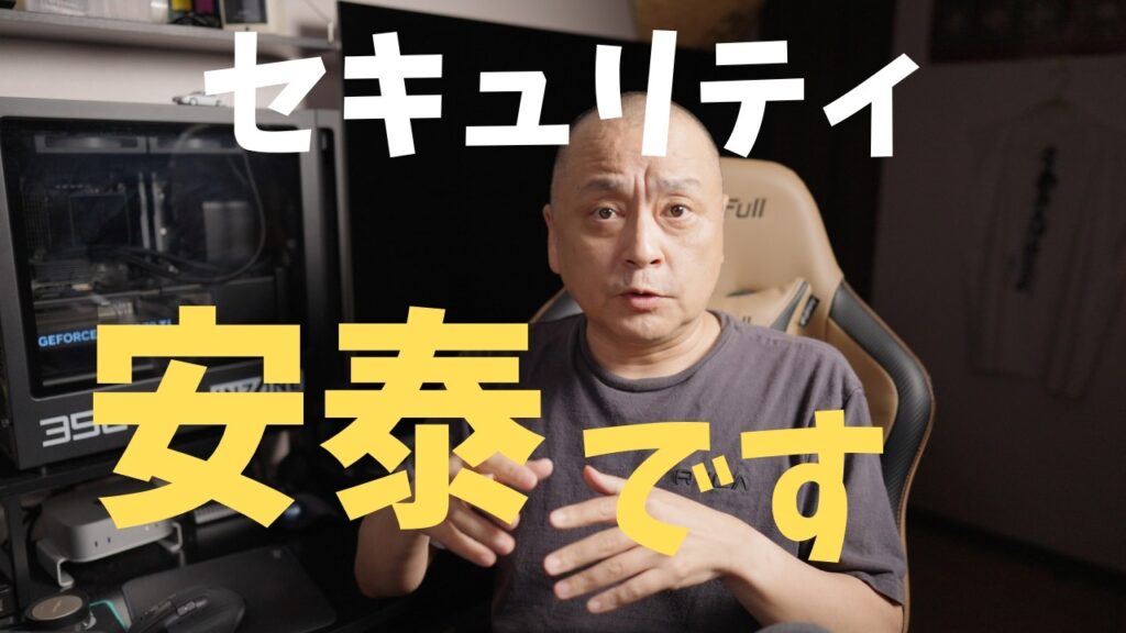こういうエンジニア職は無くなりません